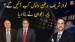 When will Nawaz Sharif return to Pakistan?Babar Awan analysis regarding Nawaz Sharif