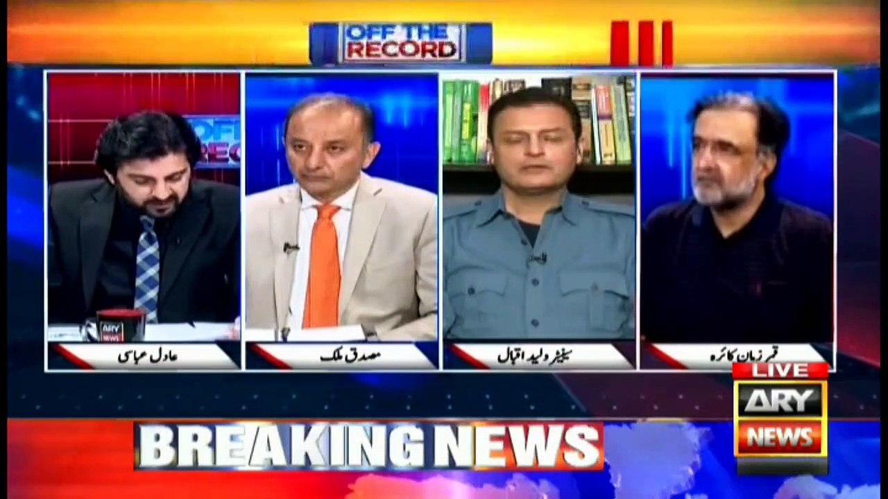 Off The Record | Adil Abbasi | ARYNews | 29 September 2020
