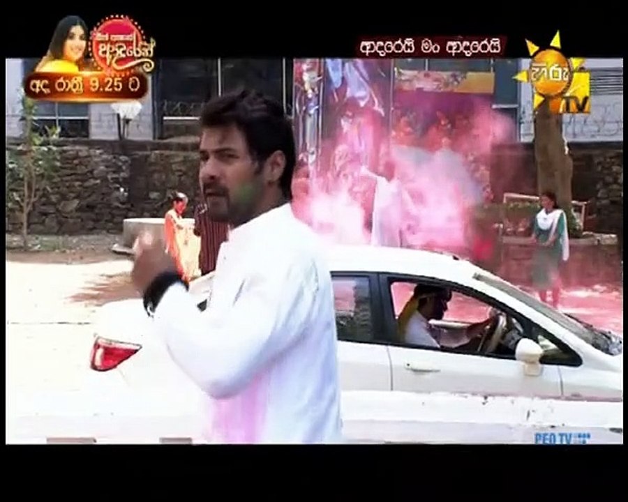 Adarei Man Adarei  Episode 1254