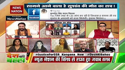 सुशांत राजपूत केस की जांच में बहुत लापरवाही हुई: नेहा अवस्थी