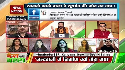 सुशांत सिंह मौत को लेकर आरोप लगा कि शिवसेना ने ये काम किया, CBI को जांच करने दें: विक्रम सिंह
