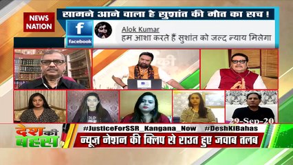 आप लोग कैसे किसी बॉलीवुड की बेटी को गाली दे सकते हैंः शहजाद खान, एक्टर