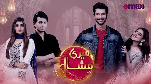 Pakistani Drama Serial Meri Mishaal Episode 17 | Promo | New Pakistani Drama 2020