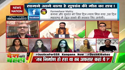 देश की बहस: 'हरामखोर' के बयान पर फंस गई शिवसेना, संजय राउत की बोलती हुई बंद