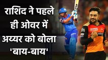 DC vs SRH, IPL 2020 : Rashid Khan removes Shreyas Iyer in his first over