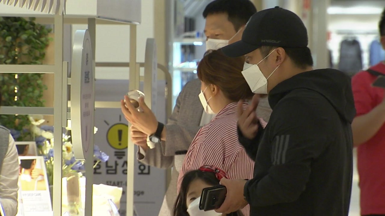 대형 유통업체·소상공인 상생...판로 개척 앞장! / YTN