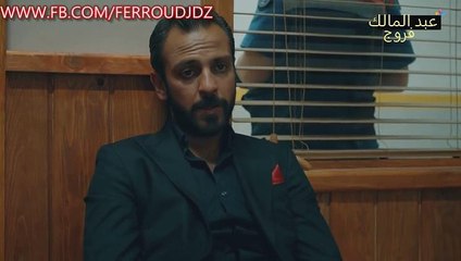 مسلسل الحفرة الحلقة 223 مدبلجة بالعربية