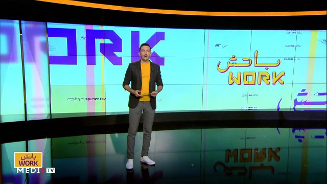 باتش work .. مع الفنان المغربي سطورمي - 29/09/2020