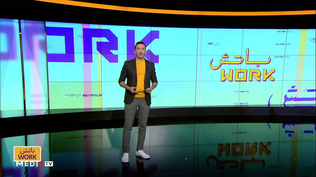 "باتش work" .. مع الفنان المغربي "سطورمي" - 29/09/2020
