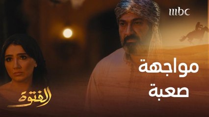 حسن وليل في بيت عزمي لطلب موافقته على الزواج.. المواجهة صعبة