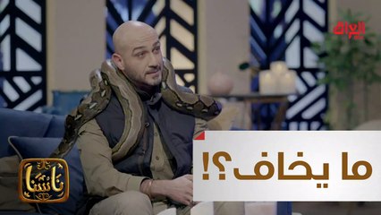 ناشط عاشق للبيئة والحيوانات ينادي دومًا بالسلم البيئي