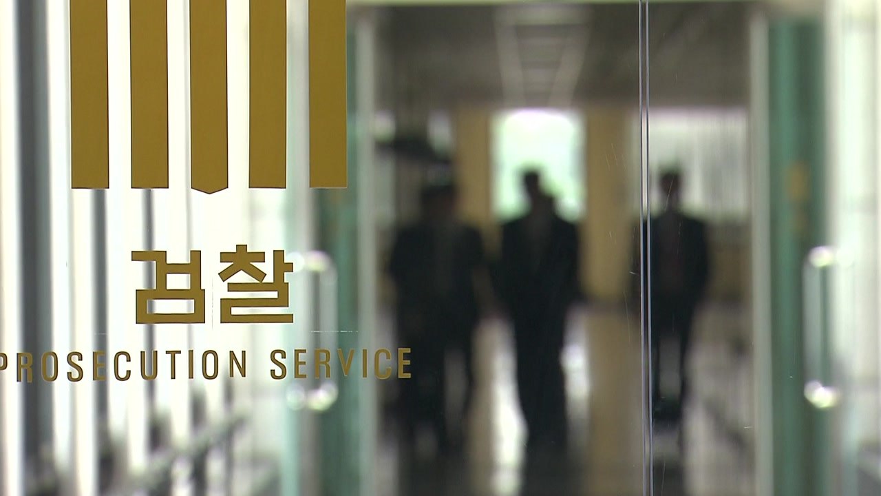 공소시효 만료 앞둔 '총선 수사'...대검 "이번 주 안에 처분 방침" / YTN
