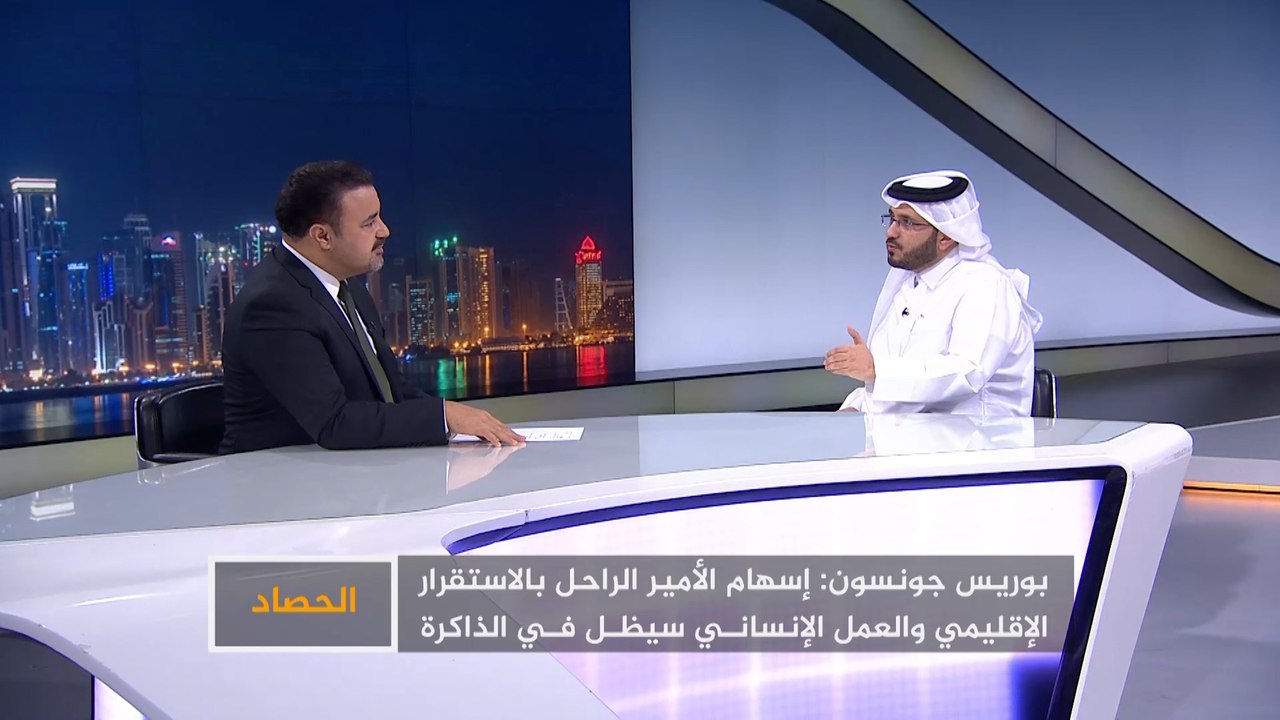 الحصاد- الكويت.. رحيل الشيخ صباح الأحمد والإشادة بأدواره