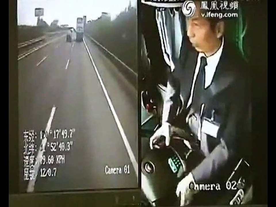 Texting Driver Causes Accident