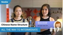 How To Say Your Name In Chinese | All The Way To Intermediate | ChinesePod