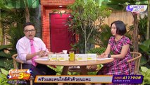 สยอง! พิตบูล ขย้ำ “เจ้าของ” วัย 70 ปี [29 ก.ย.63] คุยโขมงบ่าย 3 โมง | 9 MCOT HD