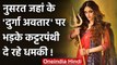 Nusrat Jahan: Nusrat का Durga Avtaar देख भड़के कट्टरपंथी, दी जान से मारने की धमकी । वनइंडिया हिंदी