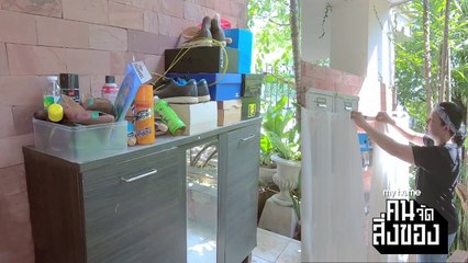 my home คน/จัด/สิ่งของ Ep.2[3/3] จัดระเบียบชั้นวางรองเท้า