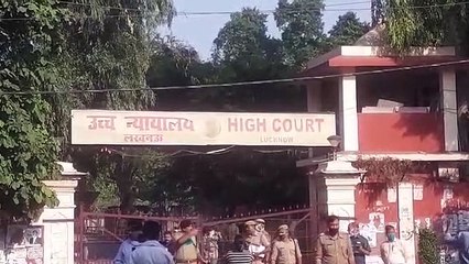 लखनऊ की विशेष सीबीआई कोर्ट में चारों तरफ पुलिस का सख्त पहरा