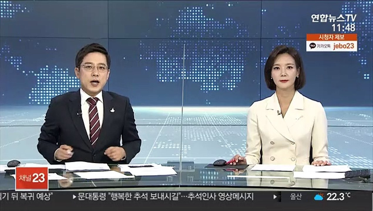 서울 강남 아파트 매매가격 3.3㎡당 7천만원 넘어