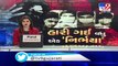 Hathras gangrape victim's body cremated by Uttar Pradesh police despite protests by family