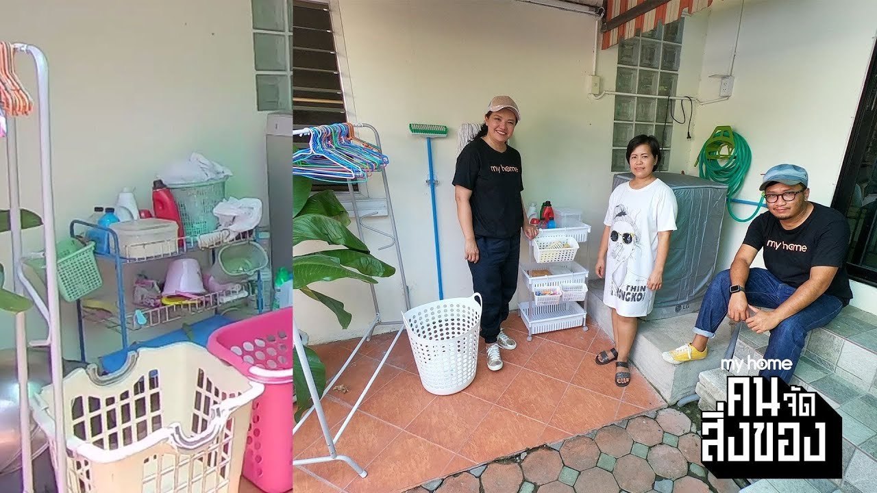 my home คน/จัด/สิ่งของ Ep.7[1/4] จัดการมุมซักล้างให้เป็นระเบียบ