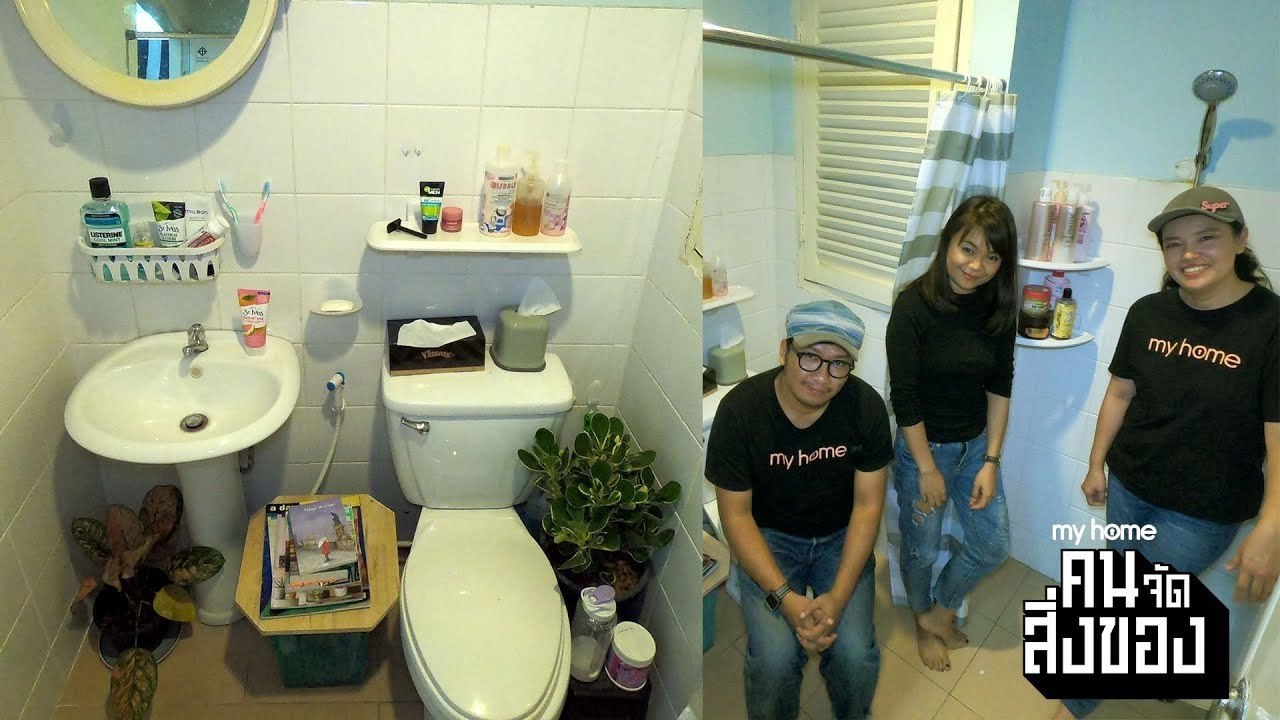 my home คน/จัด/สิ่งของ Ep.8[1/4] เพิ่มพื้นที่เก็บของในห้องน้ำแบบไม่เจาะผนัง