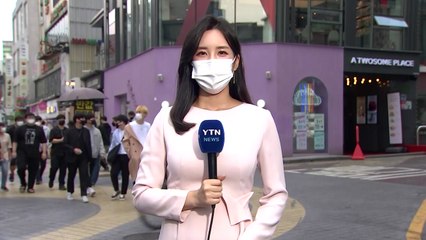 [날씨] 연휴 첫날 차츰 중부 비...한가위 보름달 관측 가능 / YTN