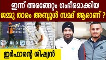 IPL 2020: Know about Sunrisers Hyderabad debutant Abdul Samad | Oneindia Malayalam