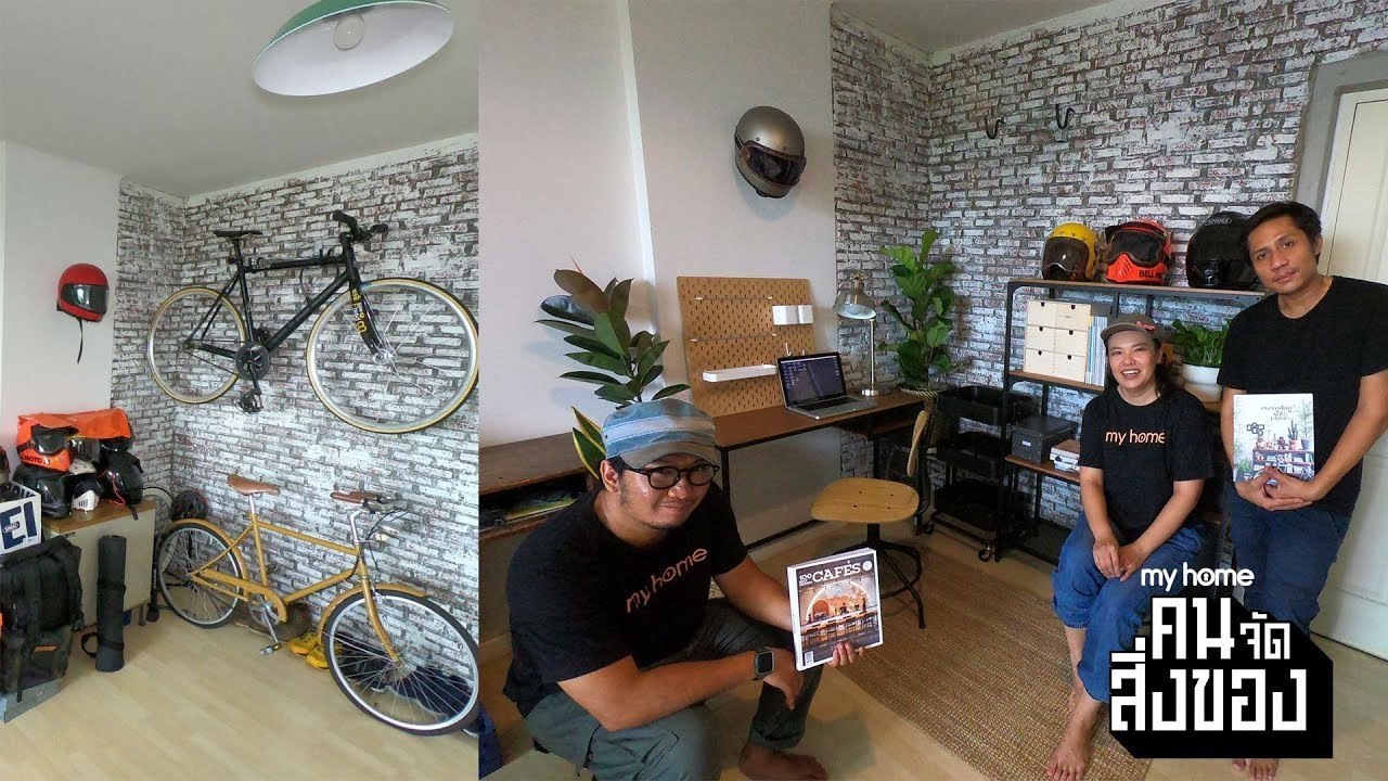 my home คน/จัด/สิ่งของ Ep.10[2/4] สร้างมุมทำงานเท่ๆ ให้เหมือนยกคาเฟ่มาไว้ที่บ้าน