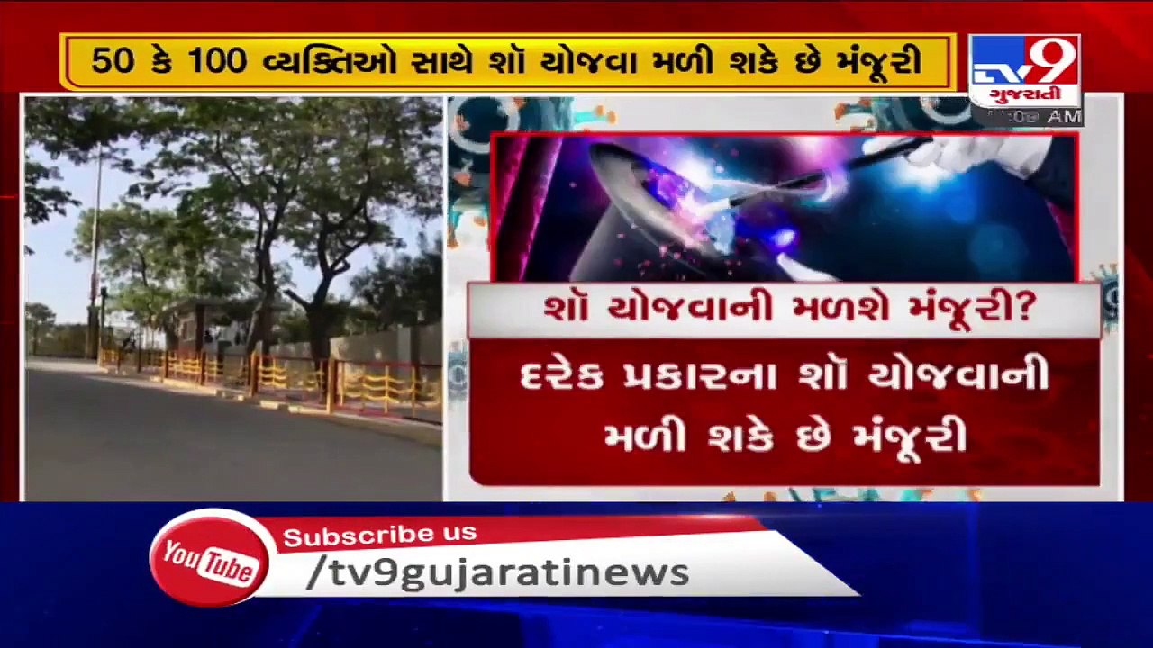 Central government likely to release 'Unlock 5' guidelines today