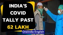 India's Coronavirus tally soars past 62 lakh with 80,472 cases in 24 hours|Oneindia News