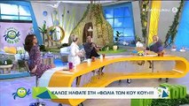 Κρατερός Κατσούλης: Ξανά εκτός στη φωλιά των Κου Κου-Τι αποκάλυψε η Καραβάτου