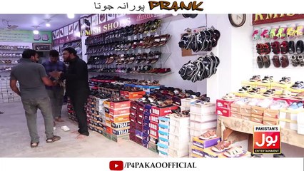 Purana Joota Prank By Nadir Ali & Team P4Pakao