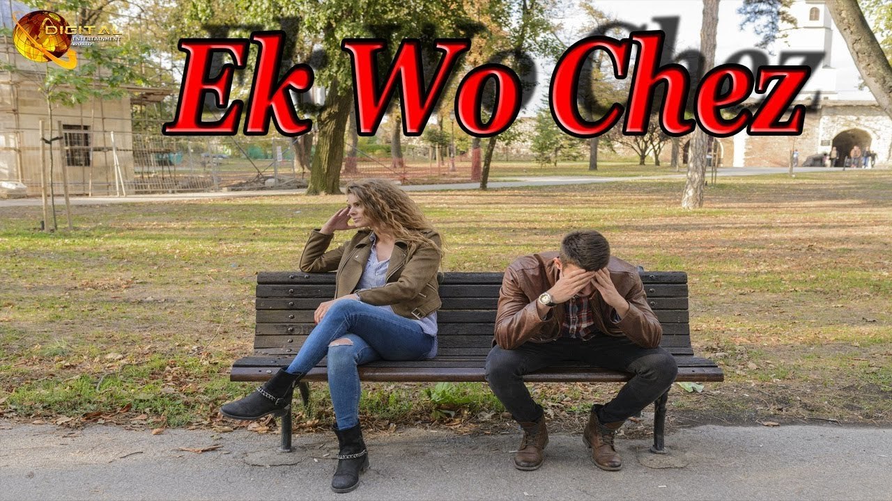 Ek Wo Chez | Poetry Junction