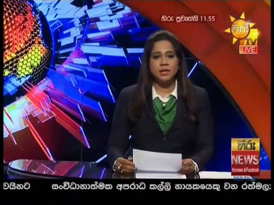 Hiru TV News 11.55 - 30-09-2020