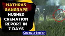 Hathras Gangrape: UP Police force late night cremation | Oneindia News