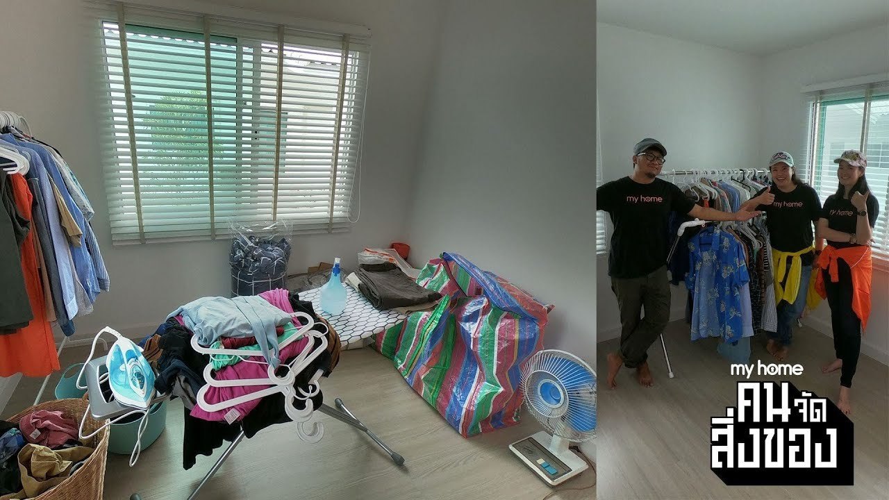 my home คน/จัด/สิ่งของ Ep.14[3/4] จัดระเบียบมุมรีดผ้า ของผู้ชายที่หลงใหลงานบ้าน