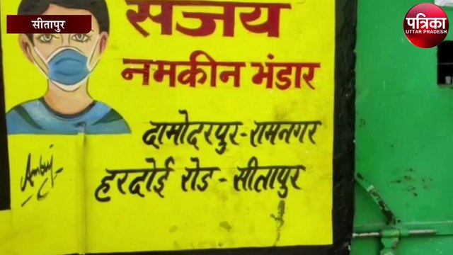 नमकीन फैक्ट्री में इस वजह से लगी भीषण आग, लाखों रुपयों का हुआ नुकसान