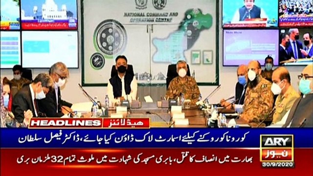 ARYNews Headlines 1 PM 30th Sep 2020