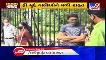 Private school fees to be cut by 25% , What parents have to say, Vadodara - Tv9GujaratiNews