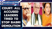 Babri Demolition Case:Court acquits all 32, says 'leaders tried to prevent demolition'|Oneindia News