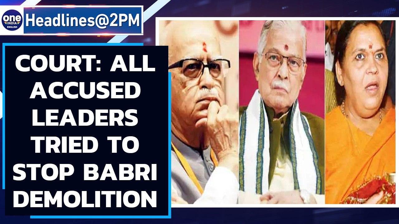 Babri Demolition Case:Court acquits all 32, says 'leaders tried to prevent demolition'|Oneindia News