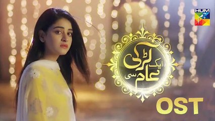 Aik Larki Aam Si | HUM TV OST | Song By Damia Farooq