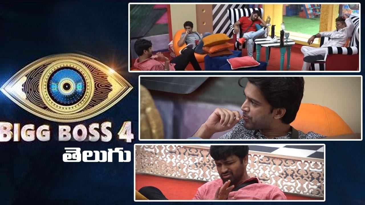 Bigg Boss Telugu 4 :  Abhijeet, Sohel Fight | Silver Coins Task Made Housemates Furious || Oneindia