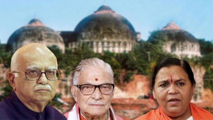 பாபர் மசூதி இடிப்பு வழக்கு: அத்வானி உள்ளிட்ட 32 பேரும் விடுதலை