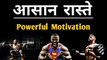 Take Action Motivational Speech | Easy Roads Motivational Speech in Hindi | Willingness power