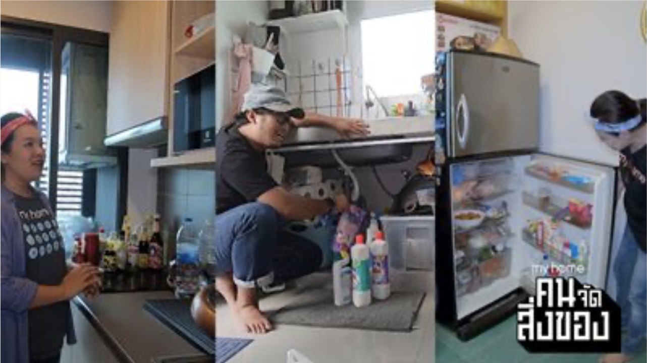 my home คน/จัด/สิ่งของ Ep.26[3/3]  รวมไอเดียการจัดระเบียบห้องครัว
