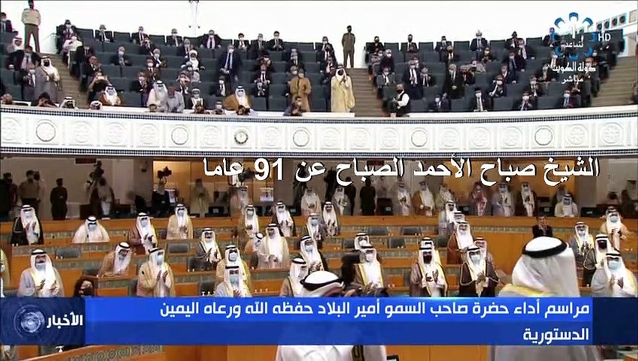 الأمير الجديد يؤدي اليمين الدستورية بعد وفاة أمير الكويت