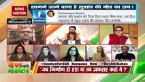 Desh ki Bahas: Shiv Sena stuck on 'Haramkhor' statement
